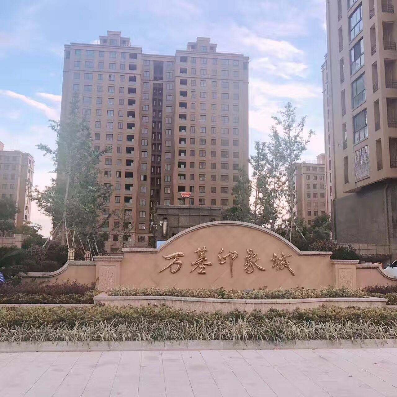 万基印象城